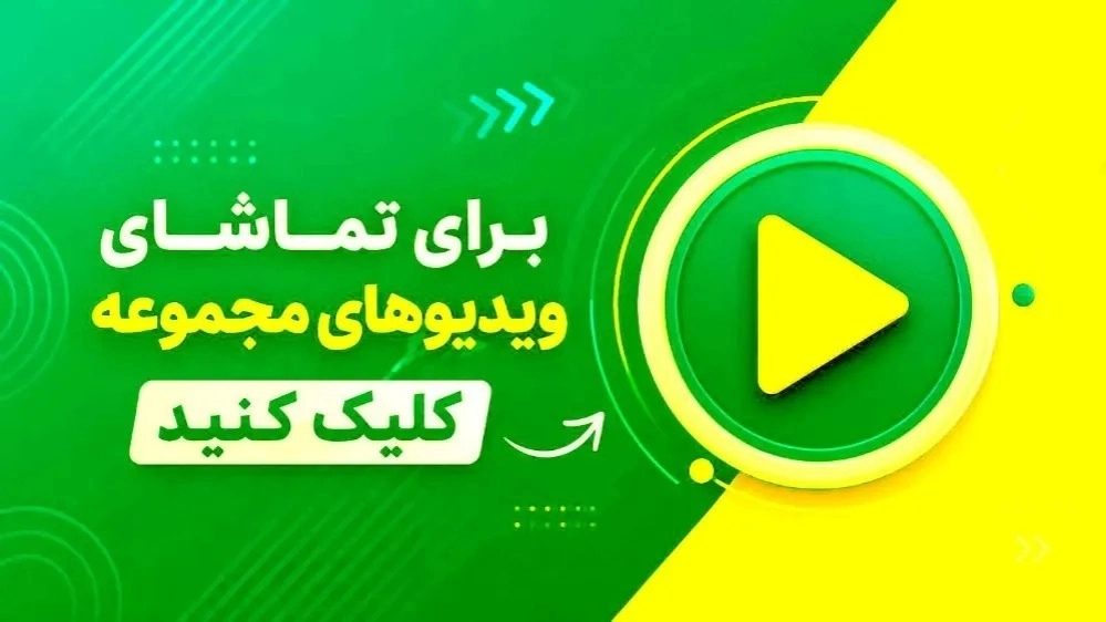 ویدیوهای نمونه کار پارتیشن اداری دی
