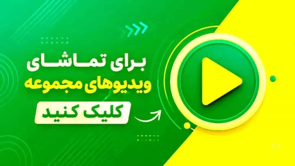 ویدیوهای نمونه کار پارتیشن اداری دی